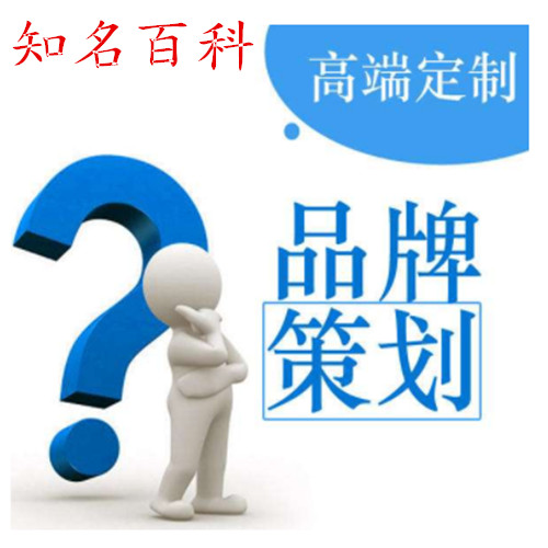 公司怎么上百度