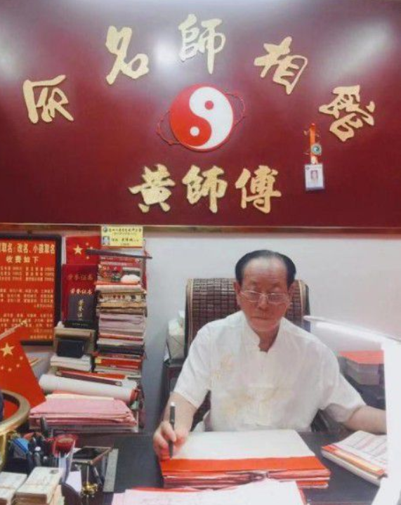 知名人物-黄偉城（永城）-中国知名人物数据库