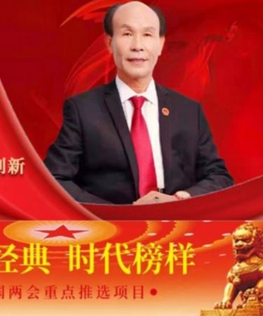 知名人物-周培富-中国知名人物数据库